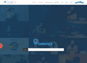 Picademy.ir thumbnail
