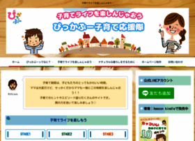 Picca-boo.com thumbnail