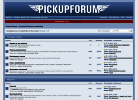 Pickupforum.com thumbnail