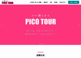 Picotour.co.jp thumbnail