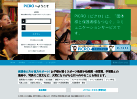 Picro.jp thumbnail