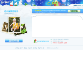 Picself.cn thumbnail