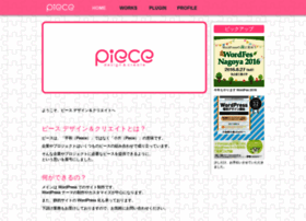 Piece-web.jp thumbnail