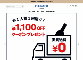 Pieroth.jp thumbnail