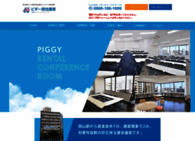 Piggy.jp thumbnail