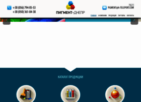 Pigment.com.ua thumbnail