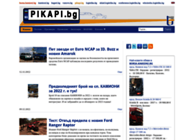Pikapi.bg thumbnail