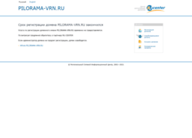Pilorama-vrn.ru thumbnail Pilorama-vrn.ru thumbnail
