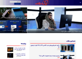 Pilotnews.ir thumbnail