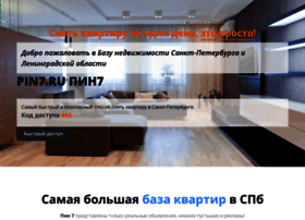 Pin78.ru thumbnail Pin78.ru thumbnail
