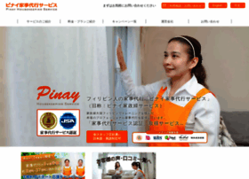 Pinay.jp thumbnail