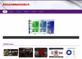 Pinbisai.com thumbnail