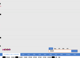 Pineku.com thumbnail