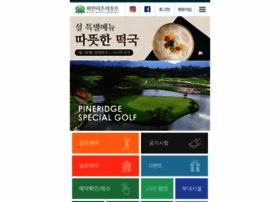 Pineridge.co.kr thumbnail