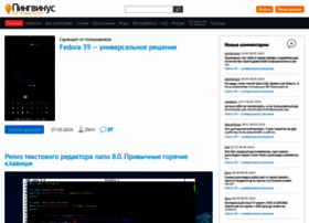 Pingvinus.ru thumbnail
