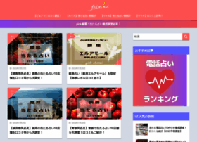 Pink-uranai.com thumbnail