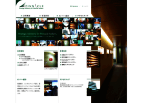 Pinnacle.co.jp thumbnail