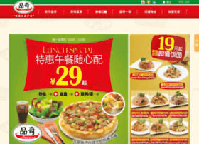 Pinqi.com.cn thumbnail