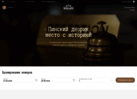 Pinskidvorik.by thumbnail