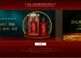 Pinwang.com.cn thumbnail