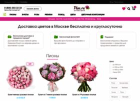 Pion.ru thumbnail