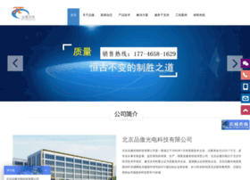 Pioptic.com thumbnail