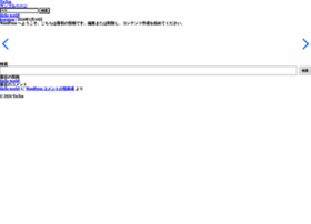 Pipeo.jp thumbnail Pipeo.jp thumbnail