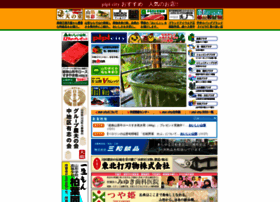 Pipi.jp thumbnail