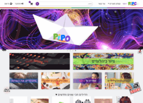 Pipo.co.il thumbnail