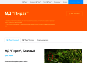 Piratmd.ru thumbnail