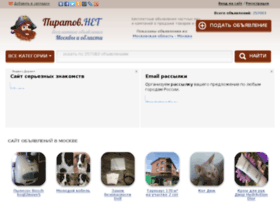 Piratov.net thumbnail