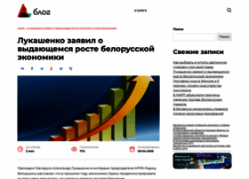 Piro.inrb.by thumbnail