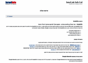 Pirsum.israelinfo.ru thumbnail