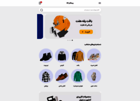 Pishgammsys.ir thumbnail