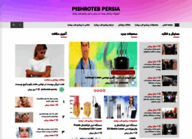 Pishro-teb.com thumbnail