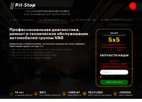 Pit-stop.by thumbnail