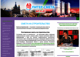 Piter-smeta.ru thumbnail