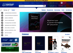 Piter.com thumbnail