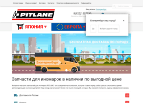 Pitlane-ural.ru thumbnail