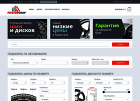 Pitstopshop.kz thumbnail Pitstopshop.kz thumbnail