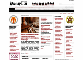 Pivnaya.ru thumbnail Pivnaya.ru thumbnail