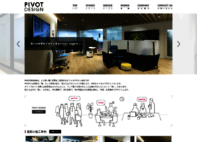 Pivot-d.co.jp thumbnail
