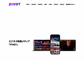 Pivot.inc thumbnail