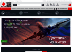 Pixel-trade.ru thumbnail