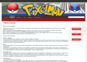 Pixelmon.ru thumbnail