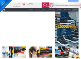 Pixsara.ir thumbnail