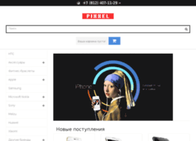 Pixxel.ru thumbnail
