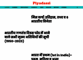Piyadassi.in thumbnail