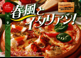 Pizza-cali.net thumbnail