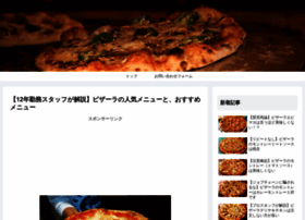 Pizza-la.info thumbnail